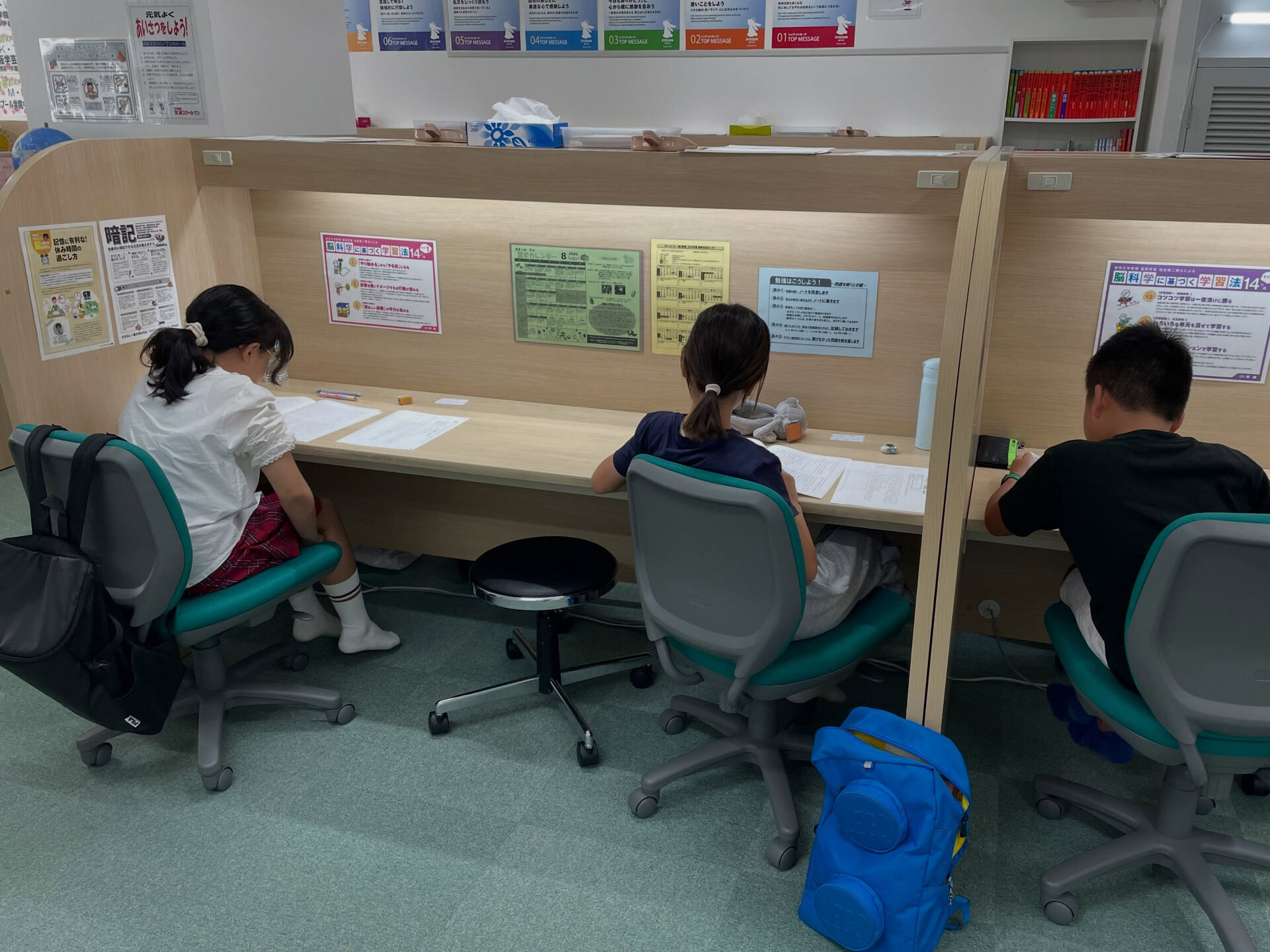 8月学力テスト✏️