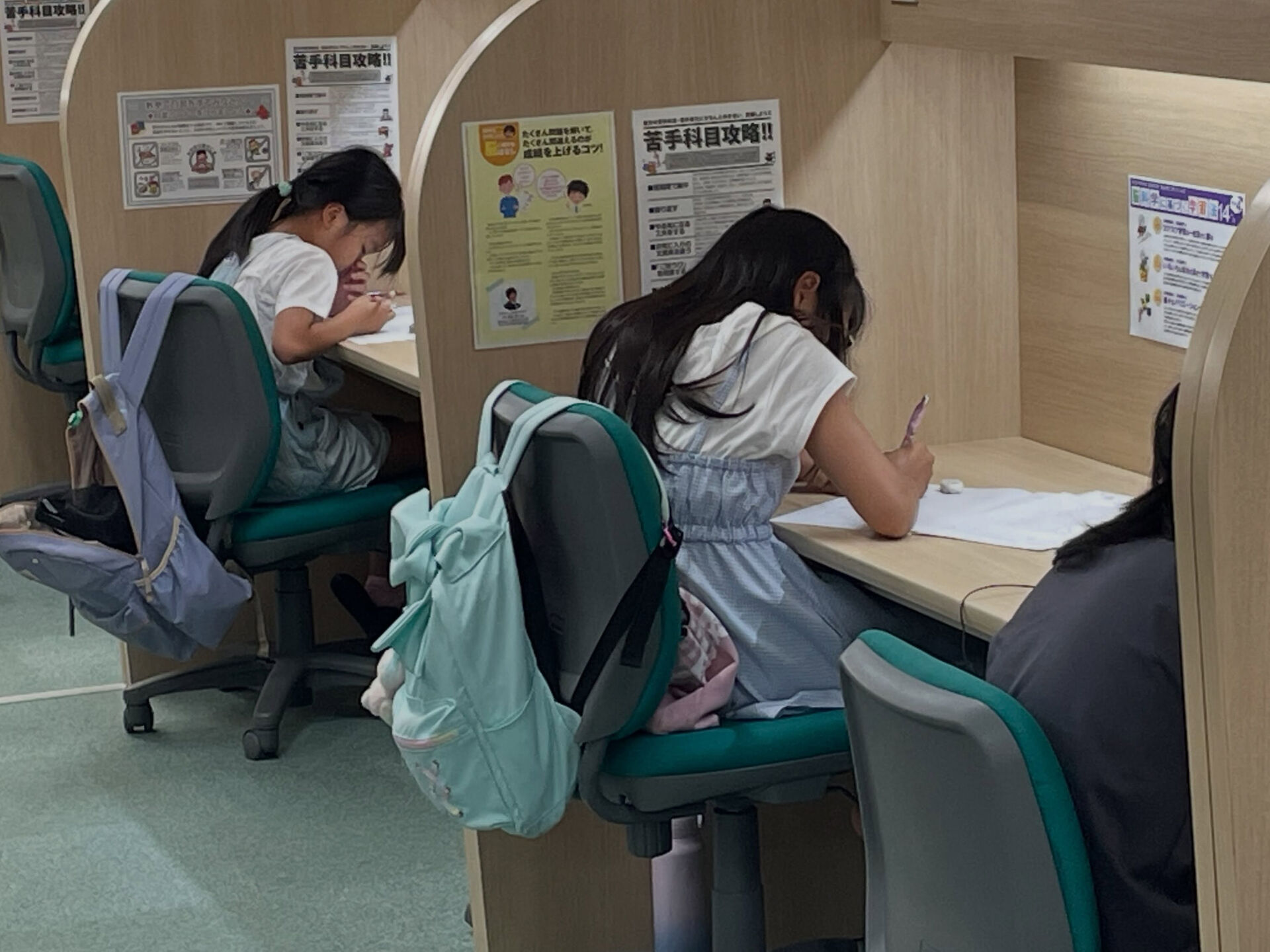 8月学力テスト✏️