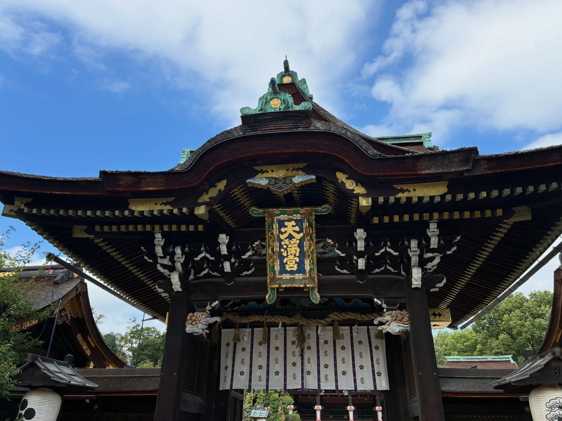 北野天満宮⛩️